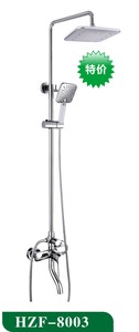 HZF-8003